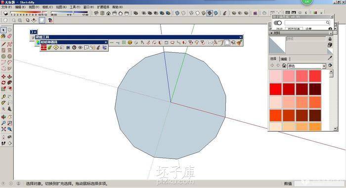 sketchup冰激凌制作